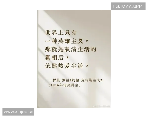 比尔：内心的火焰在嘈杂中燃烧我依然坚持追寻梦想的力量