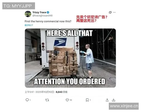 老詹被cue瞬间引发小卡幽默回应杯中轩尼诗引发媒体热议