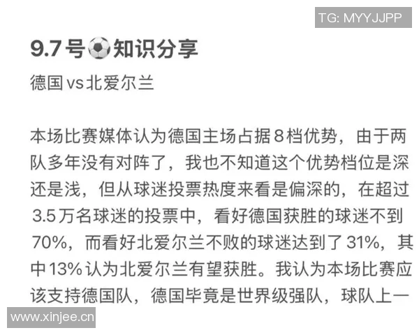 德国对北爱尔兰比赛评分分析沃尔特马德施洛特贝克鲍曼表现突出