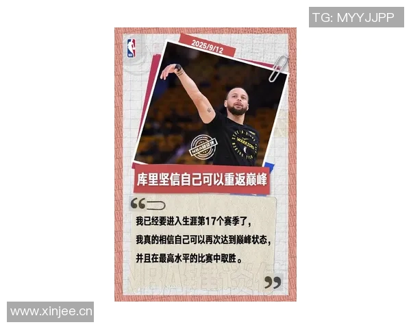 波杰姆立志超越库里期待发挥全部天赋迎接挑战