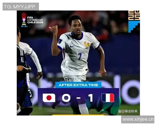 世青赛16强对阵揭晓日本对决法国阿根廷迎战尼日利亚乌克兰挑战西班牙