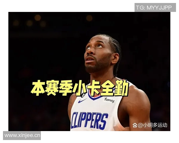 莱昂纳德谈NBA现状强调进攻篮板与快速转换的重要性