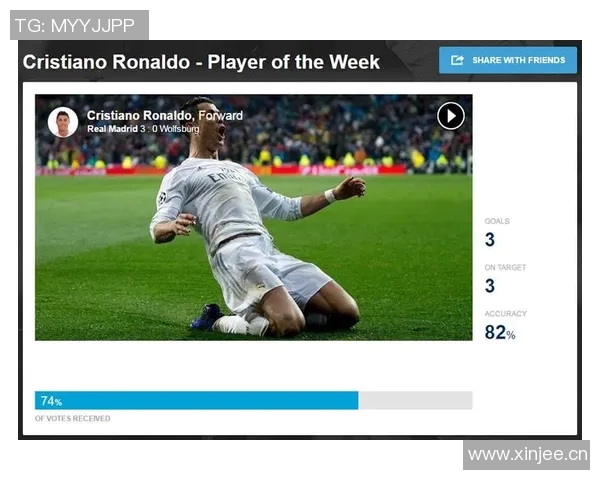 黄潜球员直言裁判判罚不公皇马点球决定性影响比赛结果