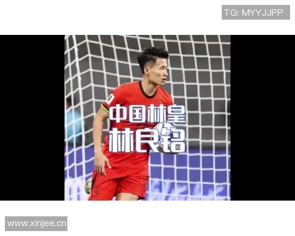 新鹏城半场领先国安埃杜加西亚韦斯利进球林良铭错失良机