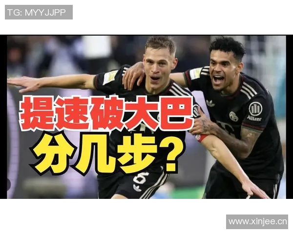 拜仁大巴遇交通堵塞对阵门兴比赛或将延迟十五分钟开球