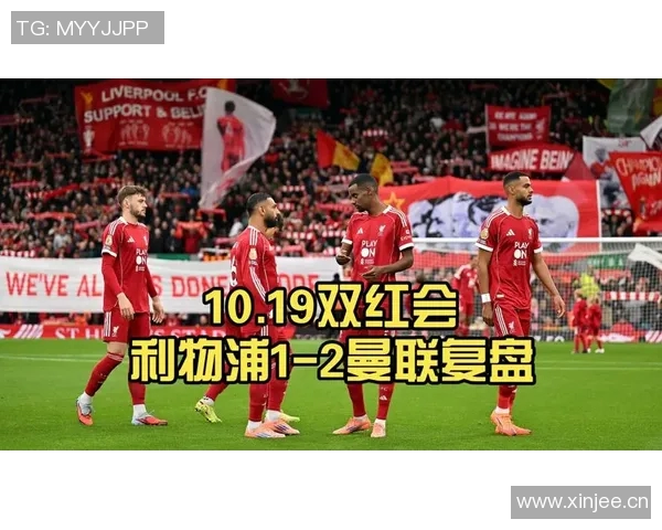 马兹拉维有望复出对阵利物浦双红会大战即将上演 马兹拉维有望复出对阵利物浦双红会大战即将上演
