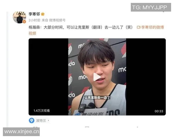 媒体人分析杨瀚森五连客缺阵现象建议其考虑转战G联赛 媒体人分析杨瀚森五连客缺阵现象建议其考虑转战G联赛